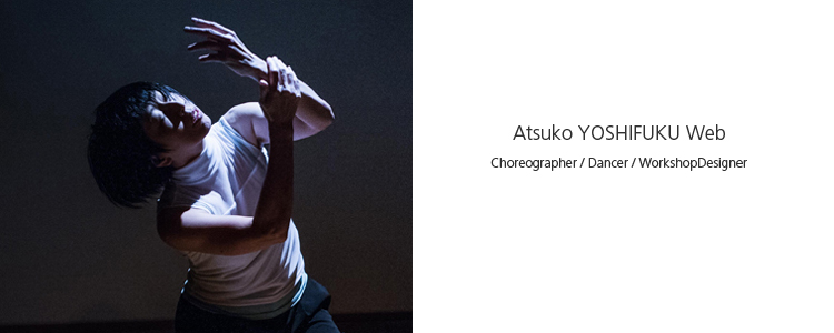 ATSUKO Yoshifuku WEB 吉福敦子のウエブページ